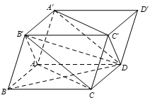 Cho hình hộp ABCD.A′B′C′D′. Giả sử tam giác AB′C và A′DC′ đều có 3 góc nhọn. Góc giữa hai đường thẳng AC và A′D là góc nào sau đây? (ảnh 1)