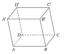 Cho hình hộp ABCD.A'B'C'D' (tham khảo hình vẽ). Gọi M là trung điểm cạnh (ảnh 1)