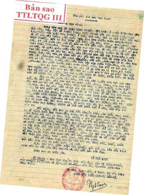 TOP 10 bài Cảm nghĩ của em sau khi đọc thư Bác Hồ gửi các học sinh (ảnh 2)